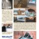 MJ_2017_12-18