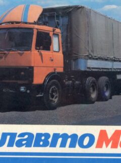 BelavtoMAZ
