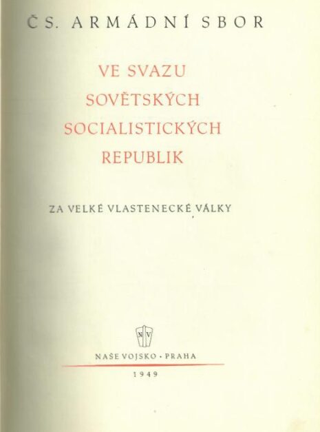 A0826_csarmsbor-2 A0826_csarmsbor-2