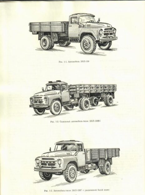 A0833_trucks-zil-2 A0833_gruzovye-zil-2