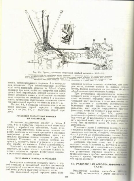 A0833_trucks-zil-5 A0833_gruzovye-zil-5