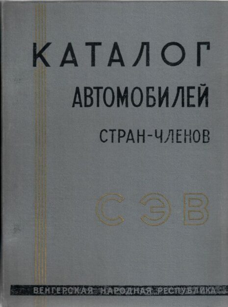 A0850_katalogavto-1
