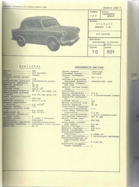 A0850_katalogavto-3 A0850_katalogavto-3