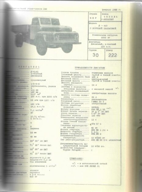 A0850_katalogavto-4 A0850_katalogavto-4