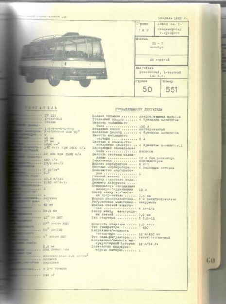 A0850_katalogavto-6 A0850_katalogavto-6