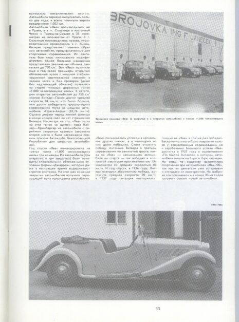 A0961_vecnemolodaja-3 A0961_vecnemolodaja-3