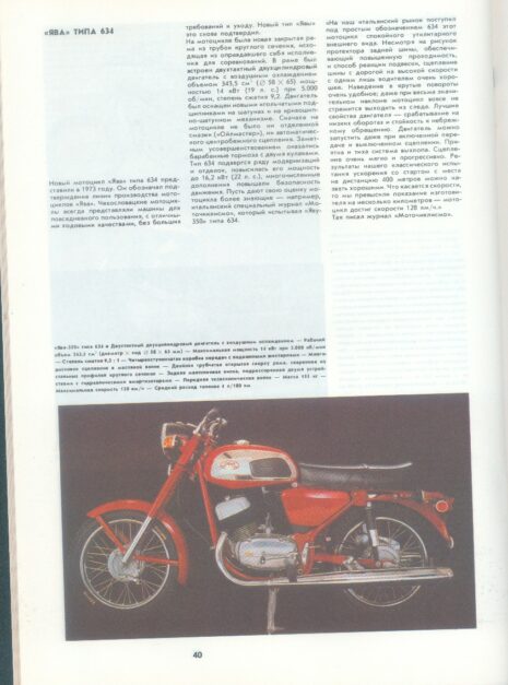 A0961_vecnemolodaja-4 A0961_vecnemolodaja-4