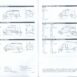 A1045_fordtransit-6