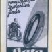 A1230_prolepsiariel-2