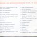 A1253_fiat131-2