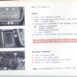 A1253_fiat131-4
