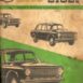 A1255_VAZ21011-1