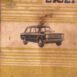A1255_VAZ21011-2