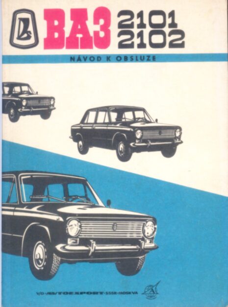 A1256_VAZ2101-1