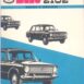 A1256_VAZ2101-1