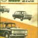 A1257_VAZ2101-1