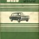 A1257_VAZ2101-2