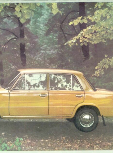 A1265_lada-3 A1265_lada-3