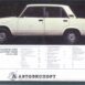 A1266_vaz2105-2