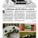 MJ_2026_05-3