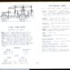 A1309_armytransp-4