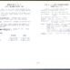 A1309_armytransp-7